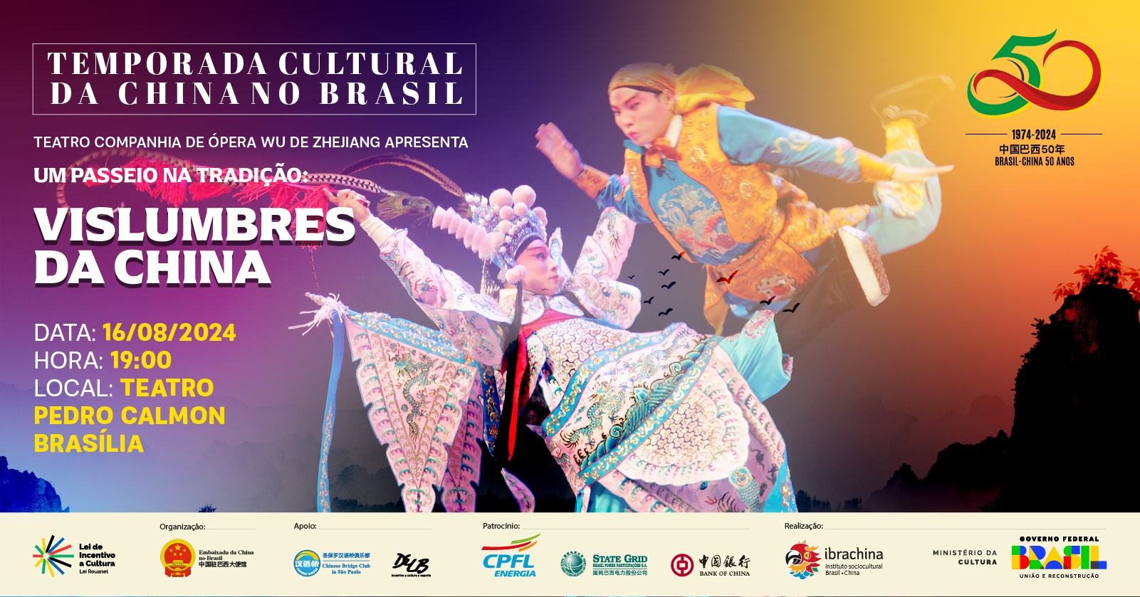 Companhia de Ópera Wu de Zhejiang apresenta 