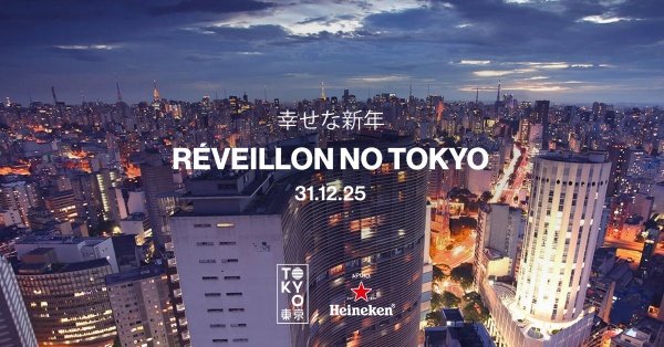Imagem do evento Réveillon no Tokyo 東 京 [12 horas de festa]