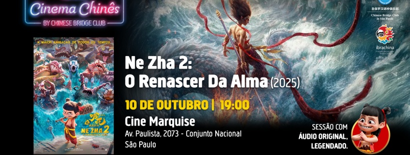 Ne Zha 2 - Noite de Cinema Chinês by Chinese Bridge Club em São