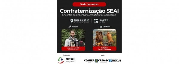 Imagem do evento CONFRATERNIZAÇÃO SEAI 2025