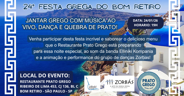 Imagem do evento 24° FESTA GREGA DO BOM RETIRO