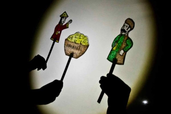 Imagem do evento Floresta em Sombra e oficina de silhuetas