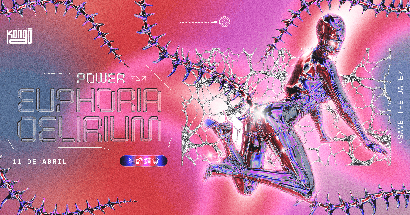 Power Euphoria Delirium - Feira de Santana, BA