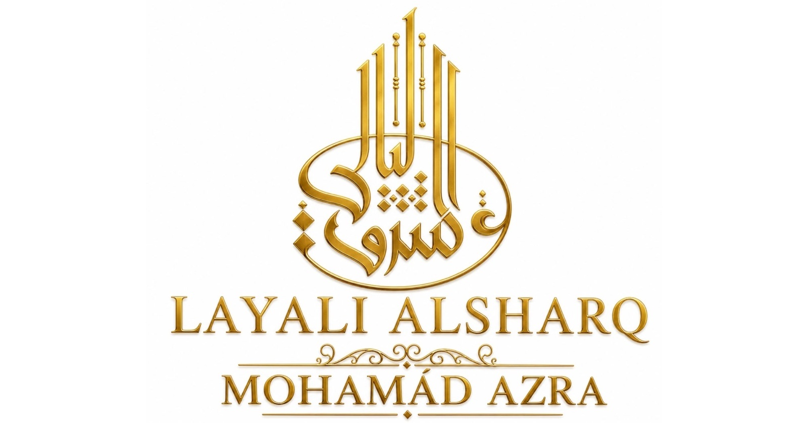 Noite Árabe Layali Al Sharq Interior de São Paulo