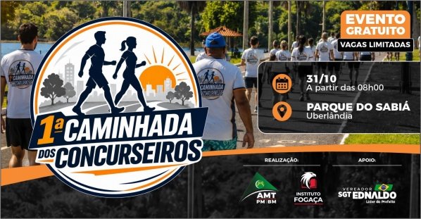 Imagem do evento 1ª CAMINHADA DOS CONCURSEIROS